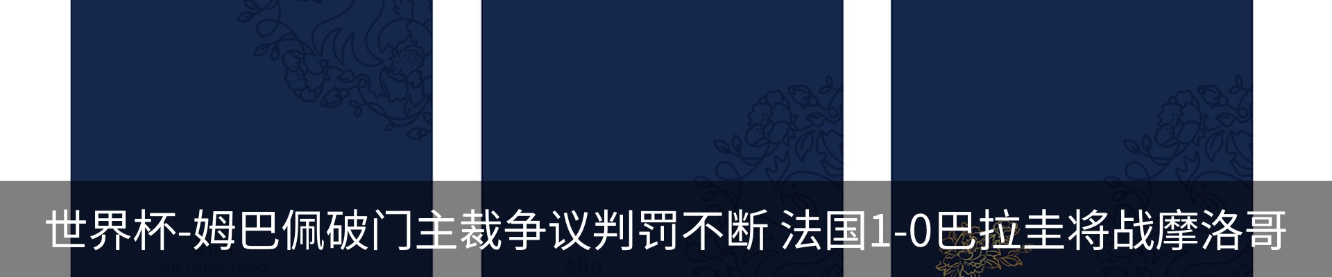 内页banner
