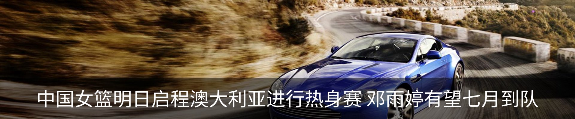 内页banner