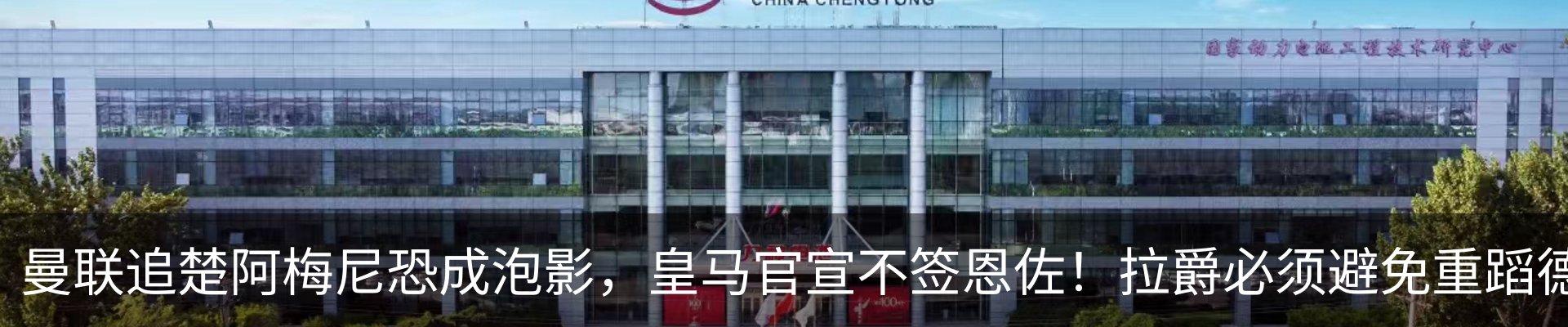 内页banner