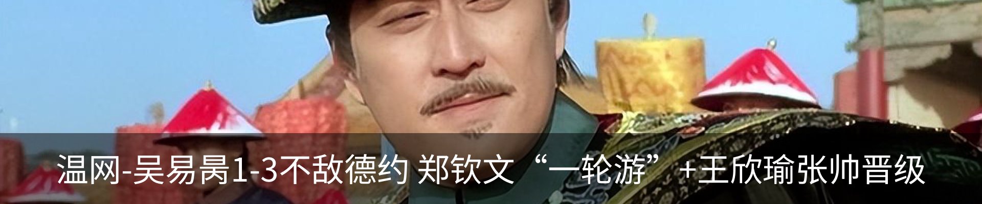 内页banner