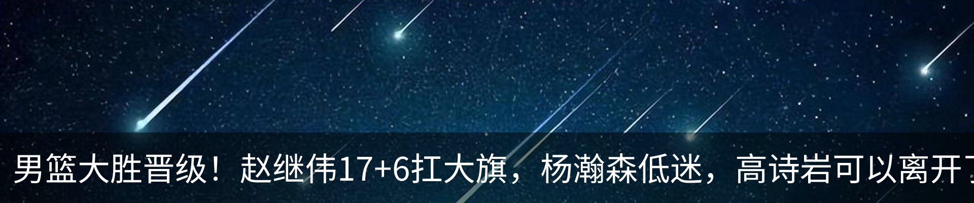 内页banner