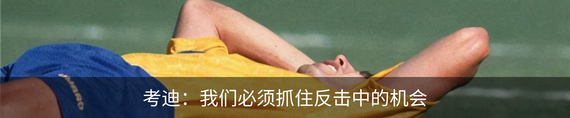 内页banner